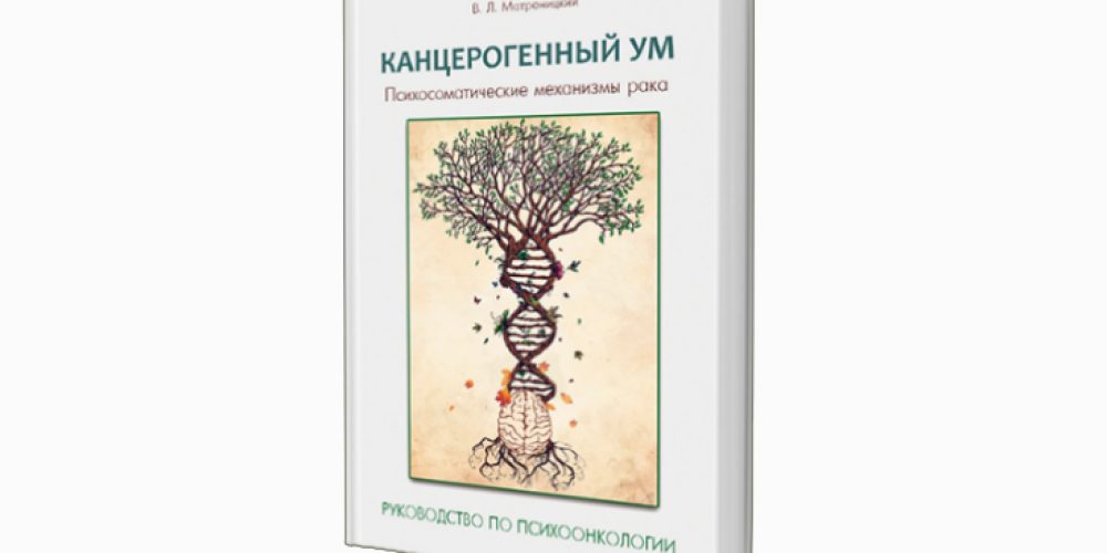 cancer-ua1