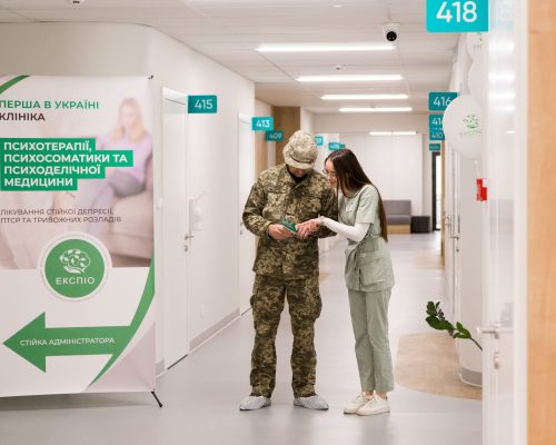 психотерапевт львов4
